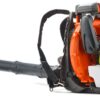 Φυσητηρας Husqvarna 580BTS