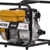 Αντλητικό Συγκρότημα Master RP 40H (Καθαρού Νερού & Υψηλής Πίεσης)