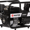 Αντλητικό Συγκρότημα Master RP 80CP