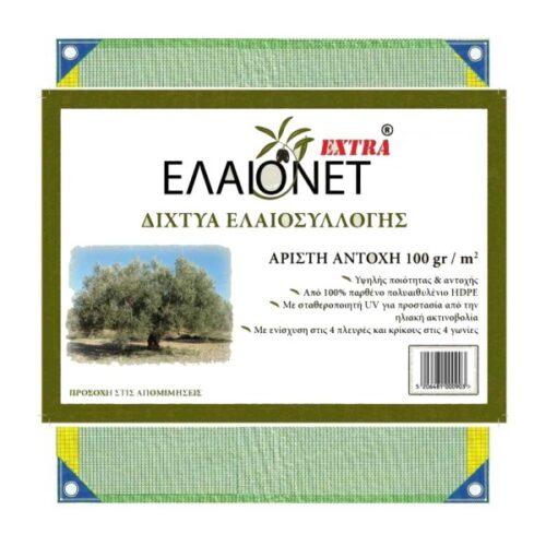 Υψηλής ποιότητας δίχτυ συλλογής ελιάς διάστασης 8Χ12 μ και πυκνής πλέξης 100γρ/τμ από 100% παρθένες ίνες πολυαιθυλενίου υψηλής πυκνότητας.     Τεχνικά Χαρακτηριστικά:    Διαστάσεις σε μέτρα: 8 x 12    Χαρακτηριστικά Και Οφέλη:    Η κύρια χρήση των διχτυών ελαιοσυλλογής είναι η συγκομιδή της ελιάς, καθώς και των αμυγδάλων και φιστικιών. Είναι χρώματος πράσινου και διατίθενται σε μεγάλη ποικιλία διαστάσεων για να μπορούμε να καλύψουμε όλες τις ανάγκες των παραγωγών. Στις τέσσερις γωνίες τους είναι ενισχυμένα με κομμάτια από tarpaulin (πολυπροπυλένιο) και διαθέτουν μεταλλικούς κρίκους για να μπορούν να τοποθετηθούν εύκολα κάτω από τα ελαιόδεντρα και να κρεμαστούν από αυτά, χωρίς να σκίζονται.